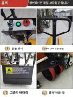 1.5톤 수동 하이리프트 트럭 리프팅 가위 포크리프트 0.8m 하이리프트 유압 리프트 포크리프트 - 이미지 3