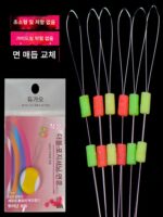 바위낚시용 콩 위치 조정, 면콩 이중 위치 조정, 장거리 캐스팅 콩, 실리콘 스페이스 콩, 낚시용품, 낚시장비, 낚시용품