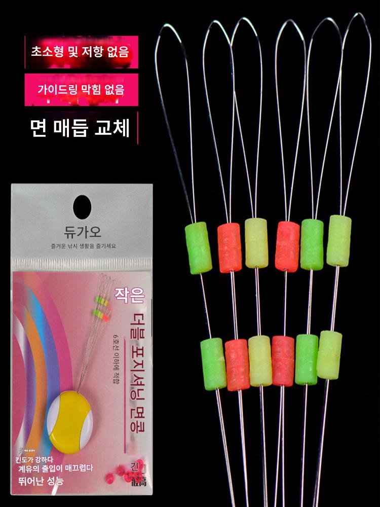 main_628737348809_0-1 바위낚시용 콩 위치 조정, 면콩 이중 위치 조정, 장거리 캐스팅 콩, 실리콘 스페이스 콩, 낚시용품, 낚시장비, 낚시용품 - 이미지 1