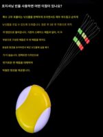 바위낚시용 콩 위치 조정, 면콩 이중 위치 조정, 장거리 캐스팅 콩, 실리콘 스페이스 콩, 낚시용품, 낚시장비, 낚시용품 - 이미지 2