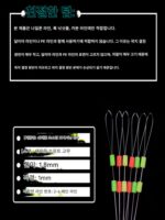 바위낚시용 콩 위치 조정, 면콩 이중 위치 조정, 장거리 캐스팅 콩, 실리콘 스페이스 콩, 낚시용품, 낚시장비, 낚시용품 - 이미지 3