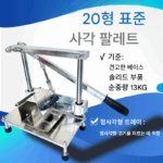 야오양 레버 슬라이서 절단기 수동 전기 상업용 가정용 절단 양고기 롤 지방 쇠고기 벽돌 절단 쇠고기 및 양고기 - 이미지 2