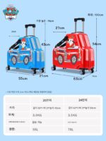 Paw Patrol 어린이용 여행 가방은 소년용 트롤리 케이스에 실을 수 있고, 소녀용 아기는 여행 가방에 앉을 수 있습니다. - 이미지 4
