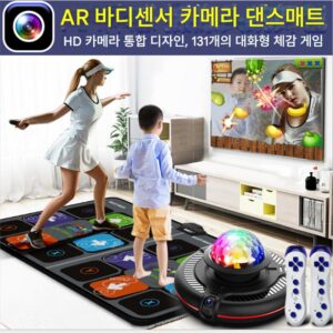 무선 HD 더블 댄스 매트 홈 TV 어린이 체성감각 게임 콘솔 달리기 체중 감량