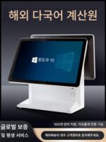 케이터링 금전등록기 해외 영어 일본어 태국어 코드 스캐닝 주문기 주문기 슈퍼마켓 금전등록기 시스템 올인원 머신