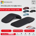 Microsoft Surface Arc Touch 4세대 무선 블루투스 폴딩 마우스 블루 섀도우 얇고 세련된 하이테크