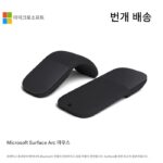 Microsoft Surface Arc Touch 4세대 무선 블루투스 폴딩 마우스 블루 섀도우 얇고 세련된 하이테크 - 이미지 4