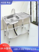 주방 스테인리스 스틸 야채 싱크대, 브라켓이 있는 싱글 통, 조작대, 두꺼운 싱크대, 플랫폼이 있는 싱글 통, 선반이 있는 싱크대