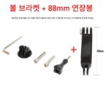 고프로 라이딩 인스타360원X2X3 스포츠 카메라 산악 자전거 볼 커버 고정 브라켓에 적합 - 이미지 2