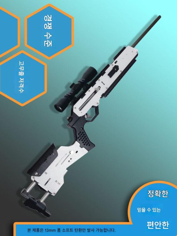 고무줄 저격총 소프트 총알총 10미터 장거리 고정밀 저격총 볼트 발사기 닭먹는 소년 장난감 모델