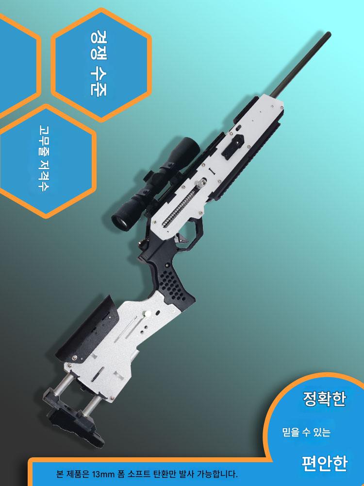 main_631530823430_0-1 고무줄 저격총 소프트 총알총 10미터 장거리 고정밀 저격총 볼트 발사기 닭먹는 소년 장난감 모델 - 이미지 1