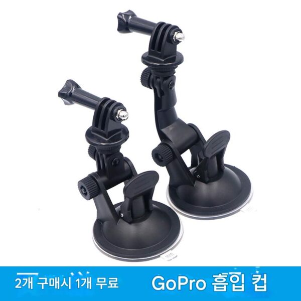 고프로 액세서리 스포츠 카메라 흡입 컵 작은 개미 자동차 레코더 유리 고정 브래킷 자동차 비디오 hero9