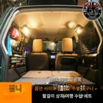 JB33, JB43, Jimny 개조형 접이식 랙 수납 바구니 팔걸이 상자 캠핑 테이블 - 이미지 3