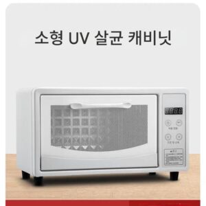 휘랑푸 가정용 소형 소독 캐비닛 네일 아트 UV 오존 이발소 살균 미용실 뷰티 살롱 소독 상자