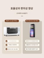 휘랑푸 가정용 소형 소독 캐비닛 네일 아트 UV 오존 이발소 살균 미용실 뷰티 살롱 소독 상자 - 이미지 4