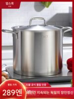 Muchu 하이 스프 냄비 304 스테인리스 스틸 스프 냄비 두꺼워진 가정용 대용량 가스 유도 쿠커 조리 냄비 스튜 냄비 스프 통