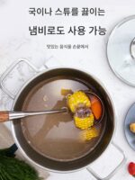 Muchu 하이 스프 냄비 304 스테인리스 스틸 스프 냄비 두꺼워진 가정용 대용량 가스 유도 쿠커 조리 냄비 스튜 냄비 스프 통 - 이미지 2