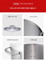 Muchu 하이 스프 냄비 304 스테인리스 스틸 스프 냄비 두꺼워진 가정용 대용량 가스 유도 쿠커 조리 냄비 스튜 냄비 스프 통 - 이미지 4