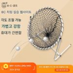 BCGOL 골프 연습 스윙 네트 치핑 네트 앵글 연습 네트 스탠드 롱 폴 숏 폴 샌드 폴 치핑 네트