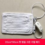 핫 콤프레스 소형 전기담요 물리치료 특수 고온 전기 가열 패드 20*30*30 *35*40*40*45*60 대성