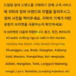 유니버셜 워터 드릴 브라켓 조절 각도 드릴링 머신 브라켓 드릴링 머신 프레임 베이스 다이아몬드 워터 드릴 브라켓 - 이미지 2