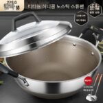 강바허 프라이팬 노스틱팬 디펜 가정용 스테인리스 대형 프라이팬 인덕션 쿠커 유니버셜 더블 이어 대형 스튜 냄비