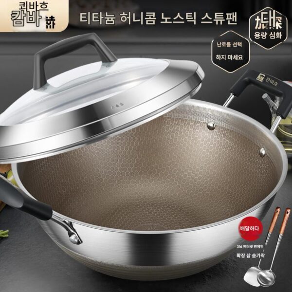 강바허 프라이팬 노스틱팬 디펜 가정용 스테인리스 대형 프라이팬 인덕션 쿠커 유니버셜 더블 이어 대형 스튜 냄비