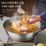 강바허 프라이팬 노스틱팬 디펜 가정용 스테인리스 대형 프라이팬 인덕션 쿠커 유니버셜 더블 이어 대형 스튜 냄비 - 이미지 2