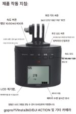 전기 회전 짐벌 지연 GoPro 모바일 폰 Insta360 DJI OSMO 타임랩스 카메라 360도 액세서리