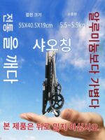 Chuchengle 노인용 트롤리 소형 접이식 초경량 휴대용 다기능 여행용 자동차 노인용 비행기