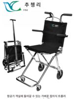 Chuchengle 노인용 트롤리 소형 접이식 초경량 휴대용 다기능 여행용 자동차 노인용 비행기 - 이미지 4