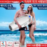 스마트 전기 플로팅 보드 서핑보드 수영 상어 파워 패들 보드 워터 스키 프로펠러 수영 바디보드 정품