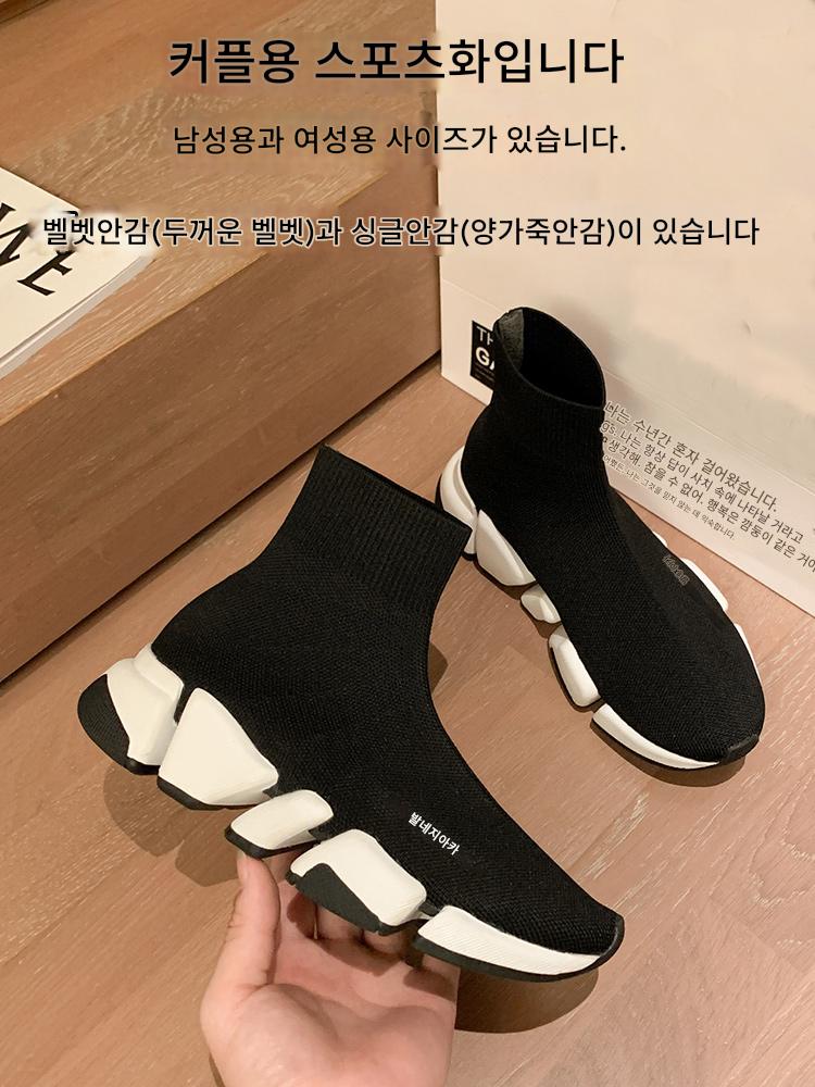 main_634442267761_0-1 여성용 하이탑 파리 탄성 양말화 2025년 봄 여름 신상품 올매치 슬림 통기성 키높이 커플 스포츠화 남성용 - 이미지 1