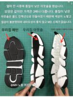 여성용 하이탑 파리 탄성 양말화 2025년 봄 여름 신상품 올매치 슬림 통기성 키높이 커플 스포츠화 남성용 - 이미지 5