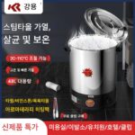 강롱 타올 찜통 스팀포트 핫타올 히터 버킷 미용실 유치원 핫타올 소독 캐비닛
