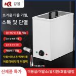 강롱 타올 찜통 스팀포트 핫타올 히터 버킷 미용실 유치원 핫타올 소독 캐비닛 - 이미지 3