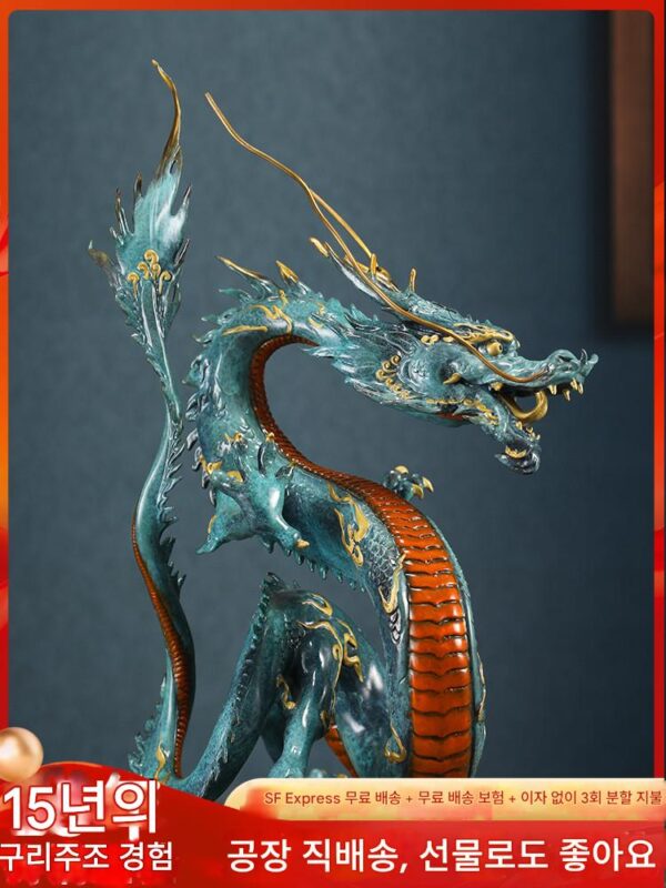 사업이 번창하고, 물을 흡수하는 청룡 구리 공예품, 중국 용 장식품, 회사 사무실 입구, 행운을 가져다주는 오픈 선물