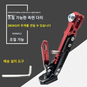 전기 자동차 조절식 싱글 서포트 매버릭스 사이드 스탠드 전기 오토바이 사이드 서포트 스쿠터 배터리 자동차 삼각대 범용
