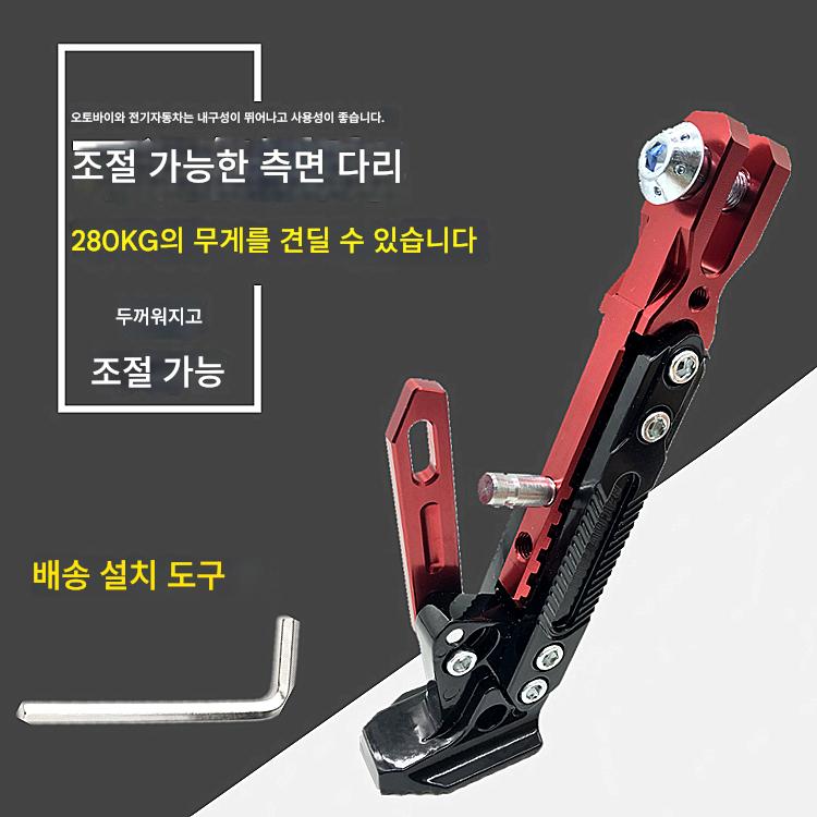 main_635672298430_0-1 전기 자동차 조절식 싱글 서포트 매버릭스 사이드 스탠드 전기 오토바이 사이드 서포트 스쿠터 배터리 자동차 삼각대 범용 - 이미지 1