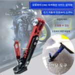 전기 자동차 조절식 싱글 서포트 매버릭스 사이드 스탠드 전기 오토바이 사이드 서포트 스쿠터 배터리 자동차 삼각대 범용 - 이미지 2