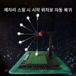 디지털 시뮬레이션 보조 훈련기 디지털 골프 스윙 트레이너 GOLF 실내 사무실 실용형 - 이미지 4