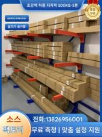 동관 캔틸레버 선반 맞춤형 단면 캔틸레버 하드웨어 알루미늄 파이프 캔틸레버 랙 브래킷 창고 보관 중량 - 이미지 3