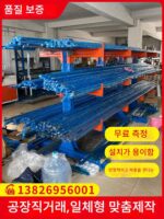 동관 캔틸레버 선반 맞춤형 단면 캔틸레버 하드웨어 알루미늄 파이프 캔틸레버 랙 브래킷 창고 보관 중량 - 이미지 4