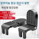 전기 자전거 뒷발 뒷바퀴 확대 접이식 전기 스탠드 범용 폴 산악 자전거 페달 뒷좌석