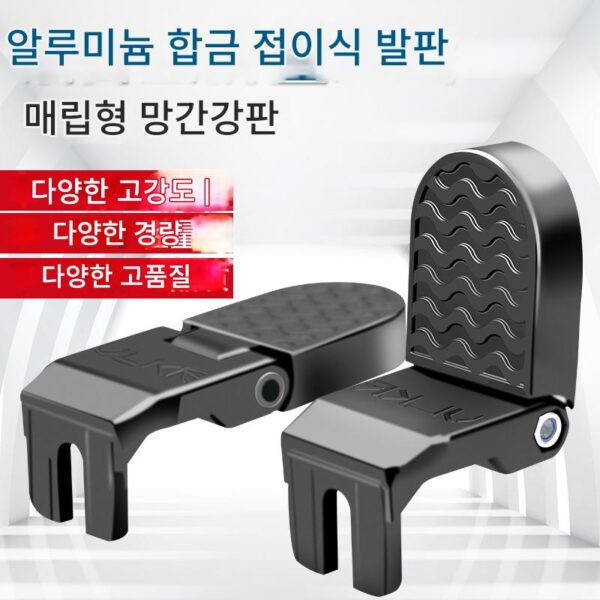 전기 자전거 뒷발 뒷바퀴 확대 접이식 전기 스탠드 범용 폴 산악 자전거 페달 뒷좌석