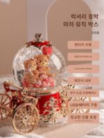 고급 회전 수정 구슬 뮤직 박스 소녀 생일 뮤직 박스 장식품 회전목마 소녀 선물 크리스마스 - 이미지 2