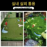 코트야드 골프 매트 퍼팅 그린 연습 기구 실내 및 실외 미니 블랭킷 퍼팅 그린 잔디 홈 맞춤형 사무실 - 이미지 5