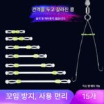 고정 거리 라인 분할기 실리콘 엉킴 방지 콩 스페이스 콩 더블 후크 낚싯줄 분할기 낚시 소형 액세서리