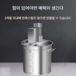 콩장, 고추, 고기, 잼, 매운 핫팟, 구운 생선, 차가운 새우, 떡, 끓이고 저어주는 소형 자동 핫팟베이스 볶음기 - 이미지 2