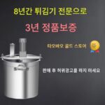 콩장, 고추, 고기, 잼, 매운 핫팟, 구운 생선, 차가운 새우, 떡, 끓이고 저어주는 소형 자동 핫팟베이스 볶음기 - 이미지 3